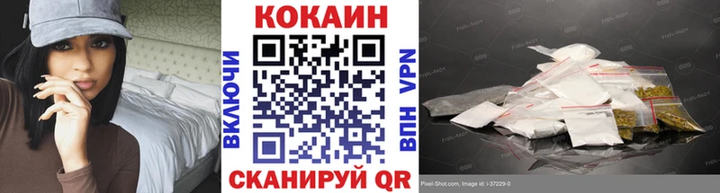 Купить  Ак-Довурак  COCAIN 99% 
