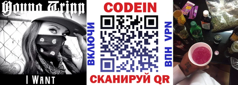 Купить закладки  Ак-Довурак  Кодеиновый сироп Lean напиток Lean (лин) 
