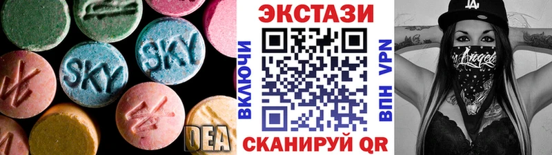 ЭКСТАЗИ VHQ  Купить закладки  Ак-Довурак 