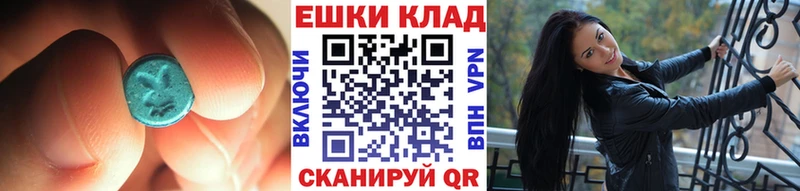 Экстази mix Ак-Довурак