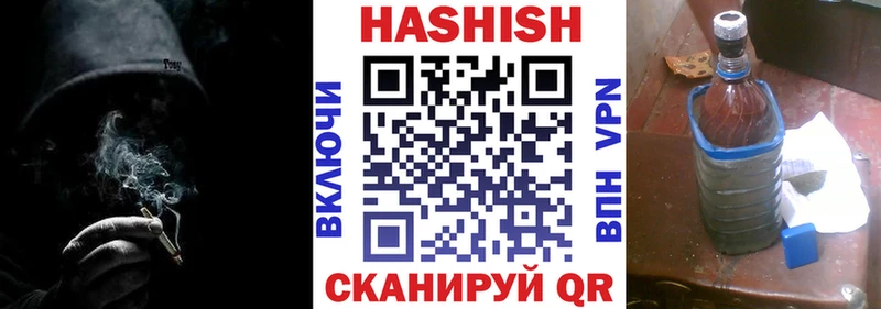 Гашиш индика сатива  Купить закладки  Ак-Довурак 