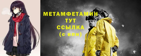 скорость Яранск