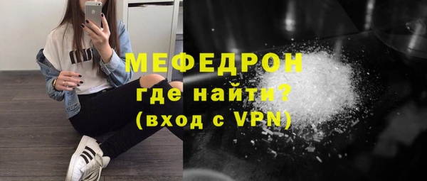 МДМА Яровое
