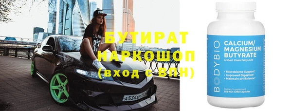 скорость Яранск
