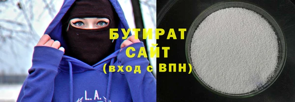 МДМА Яровое