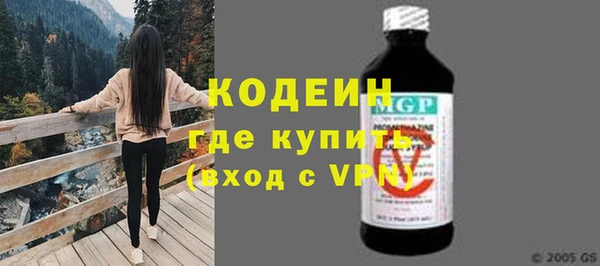 скорость Яранск
