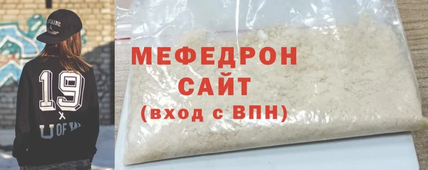 меф Янаул