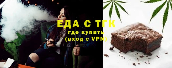 меф Янаул