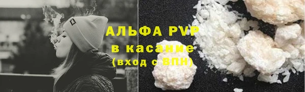 МДМА Яровое