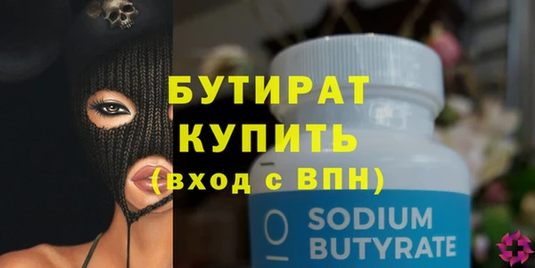 меф Янаул