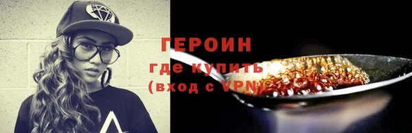 МДМА Яровое