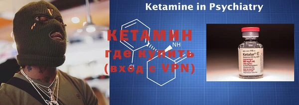 МДМА Яровое