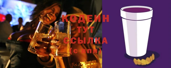 МДМА Яровое