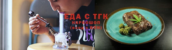 МДМА Яровое