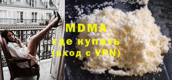 МДМА Яровое