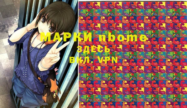 скорость Яранск