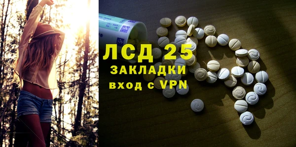меф Янаул