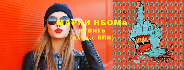 меф Янаул