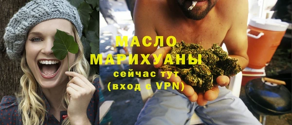 МДМА Яровое