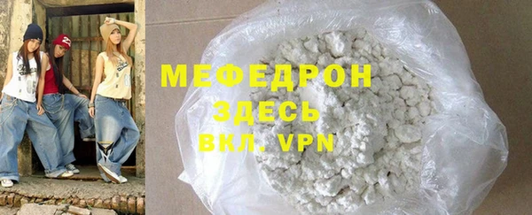 МДМА Яровое