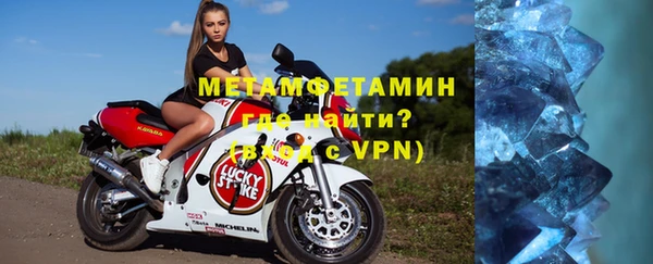 скорость Яранск