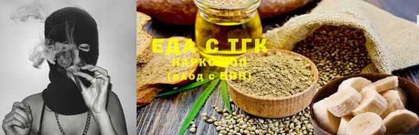 скорость Яранск