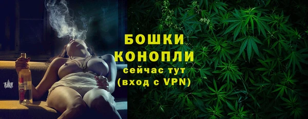 МДМА Яровое