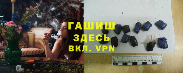 МДМА Яровое