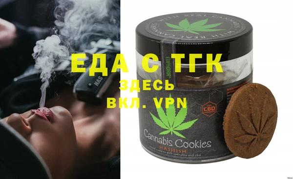 МДМА Яровое