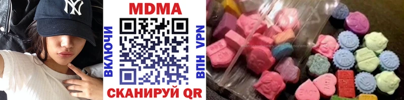 MDMA crystal  Купить закладки  Ак-Довурак 