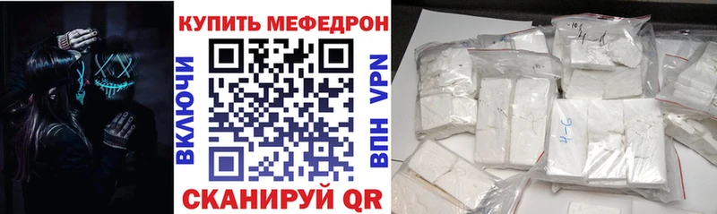 Мефедрон мука Ак-Довурак