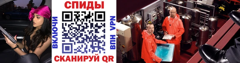 Купить где  Ак-Довурак  Первитин кристалл 